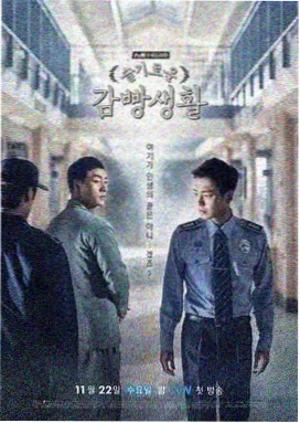 狂飙之暗夜 爱丫爱丫影院热播