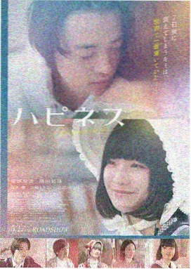 星河长明 爱丫爱丫影院
