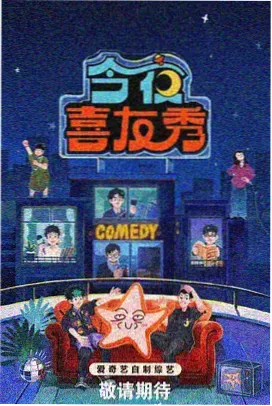 爱丫小院 爱情剧