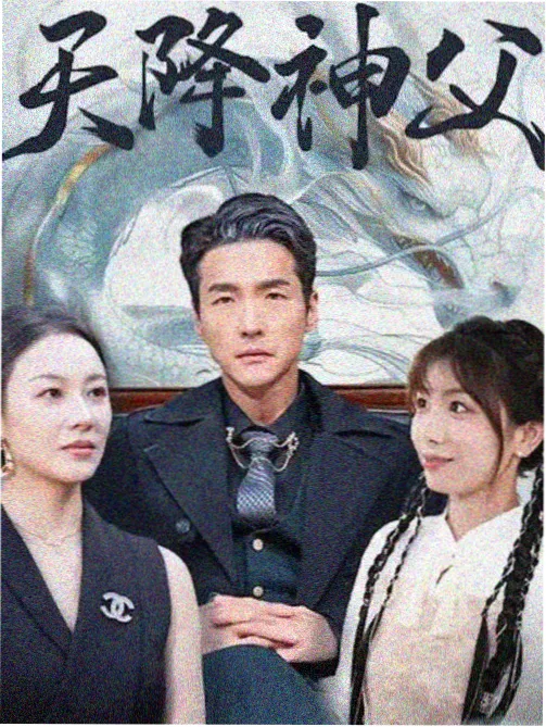 星落凝成糖 古装